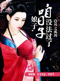 娘子歌曲