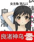 良渚文化神庙