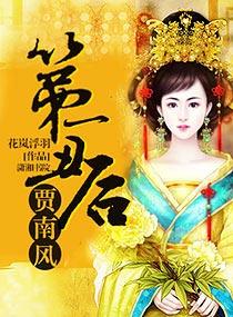 第一丑女却嫁给第一美男王爷