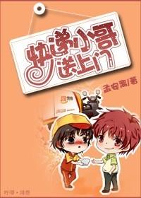 怎样叫快递小哥上门取件