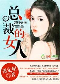 嫁错了男人