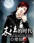末法时代什么