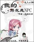 我的男友是中学生秋天的收获免费