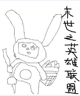 末世英雄联盟类
