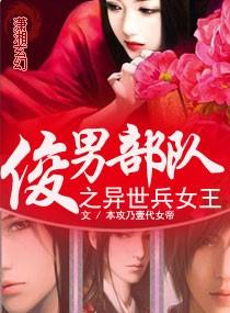 异世原点传说