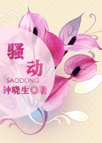 心动的声音漫画完整版免费阅读看