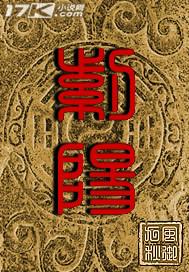 紫阳故里