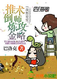 梦境与起源的炼金术师攻略