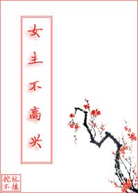 女主综穿武侠文