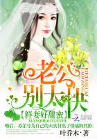 老公别太急全文免责阅读