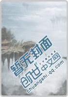 怦然心动腹黑老公宠上瘾 雨中柔情