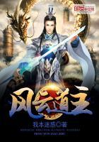 风云道馆方婷宜