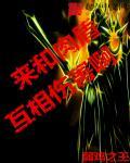 游戏中肉盾有什么技能