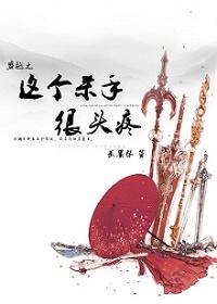 这个杀手太温柔gl在线阅读