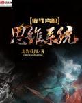 癫狂中文版游戏攻略