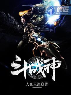 斗战神是哪个工作室做的