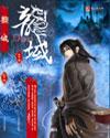 龙域国师短剧全集免费
