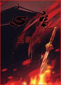 一宠成婚萌妻乖乖入怀在哪看